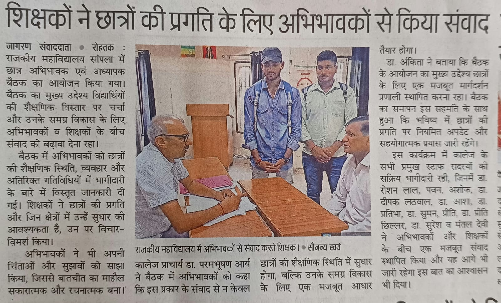 News image