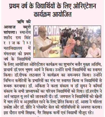 News image