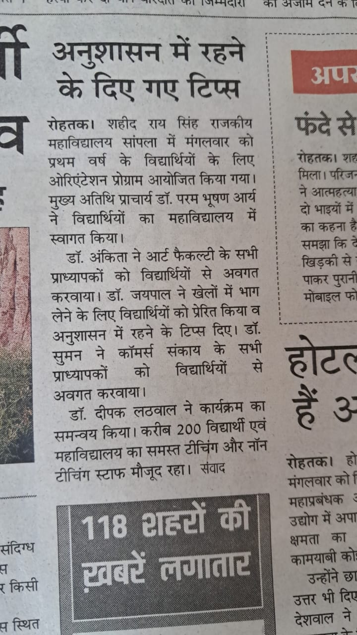 News image