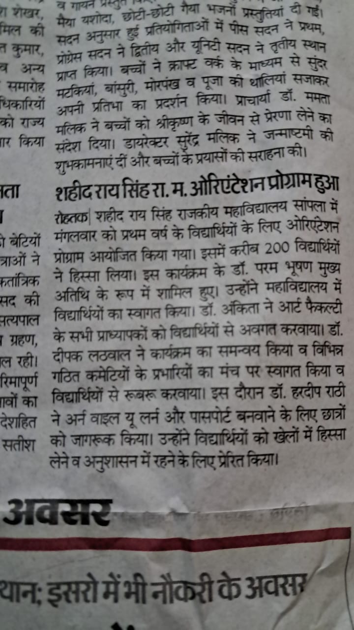 News image