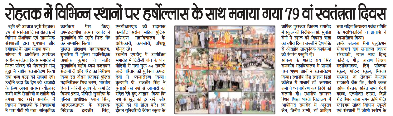 News image