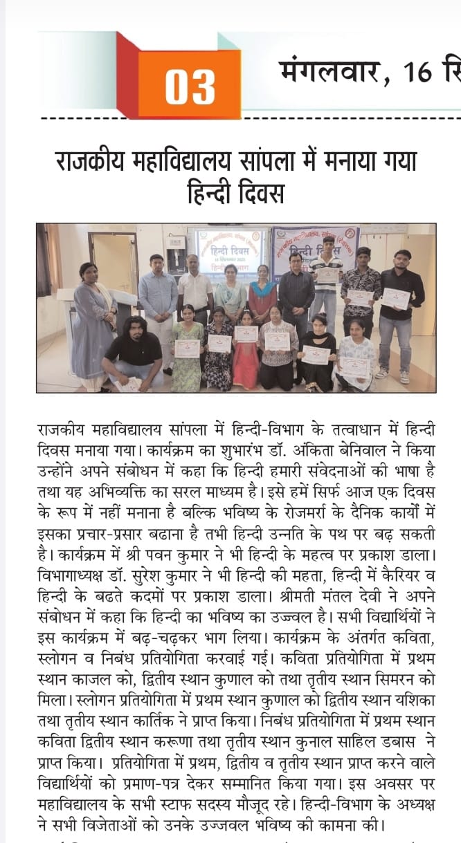 News image