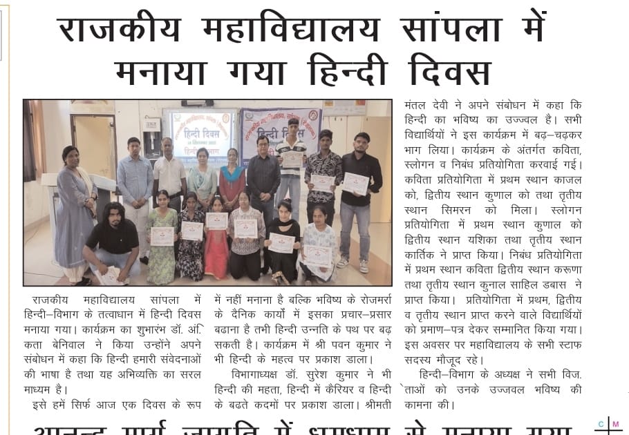 News image