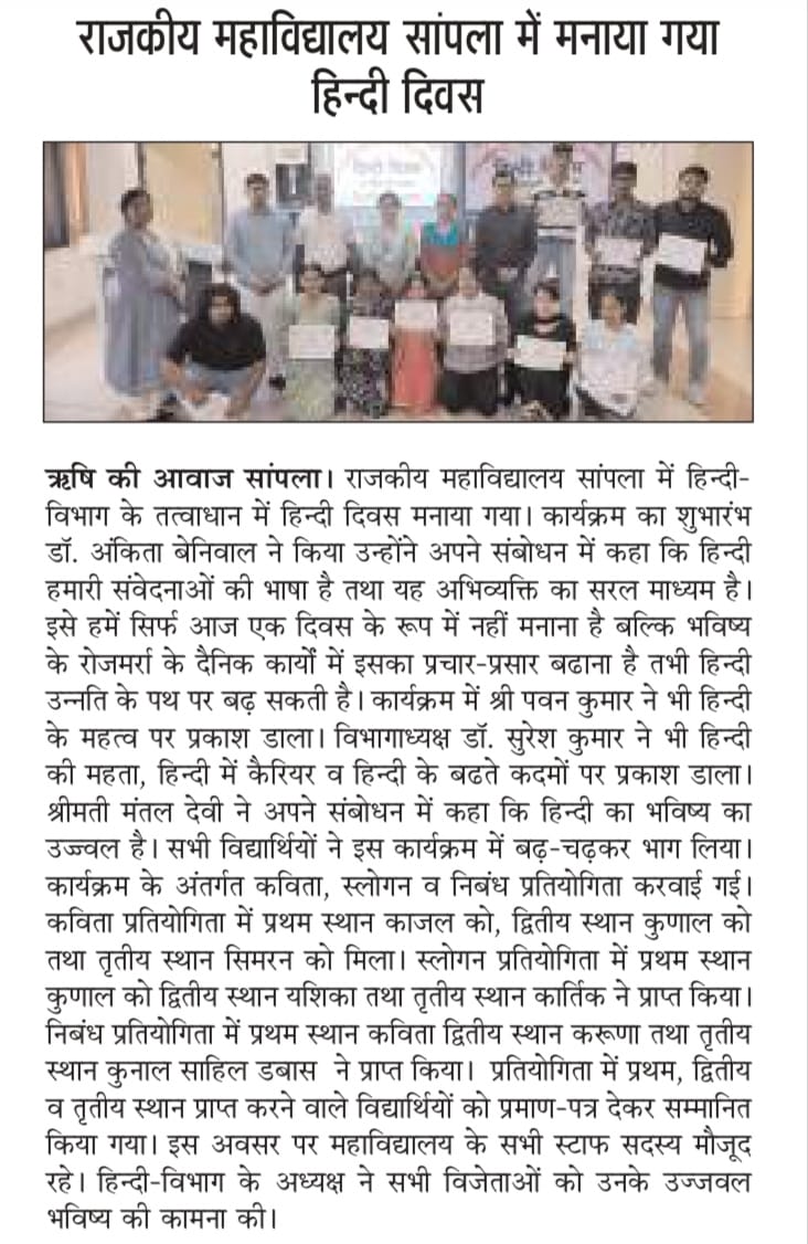 News image