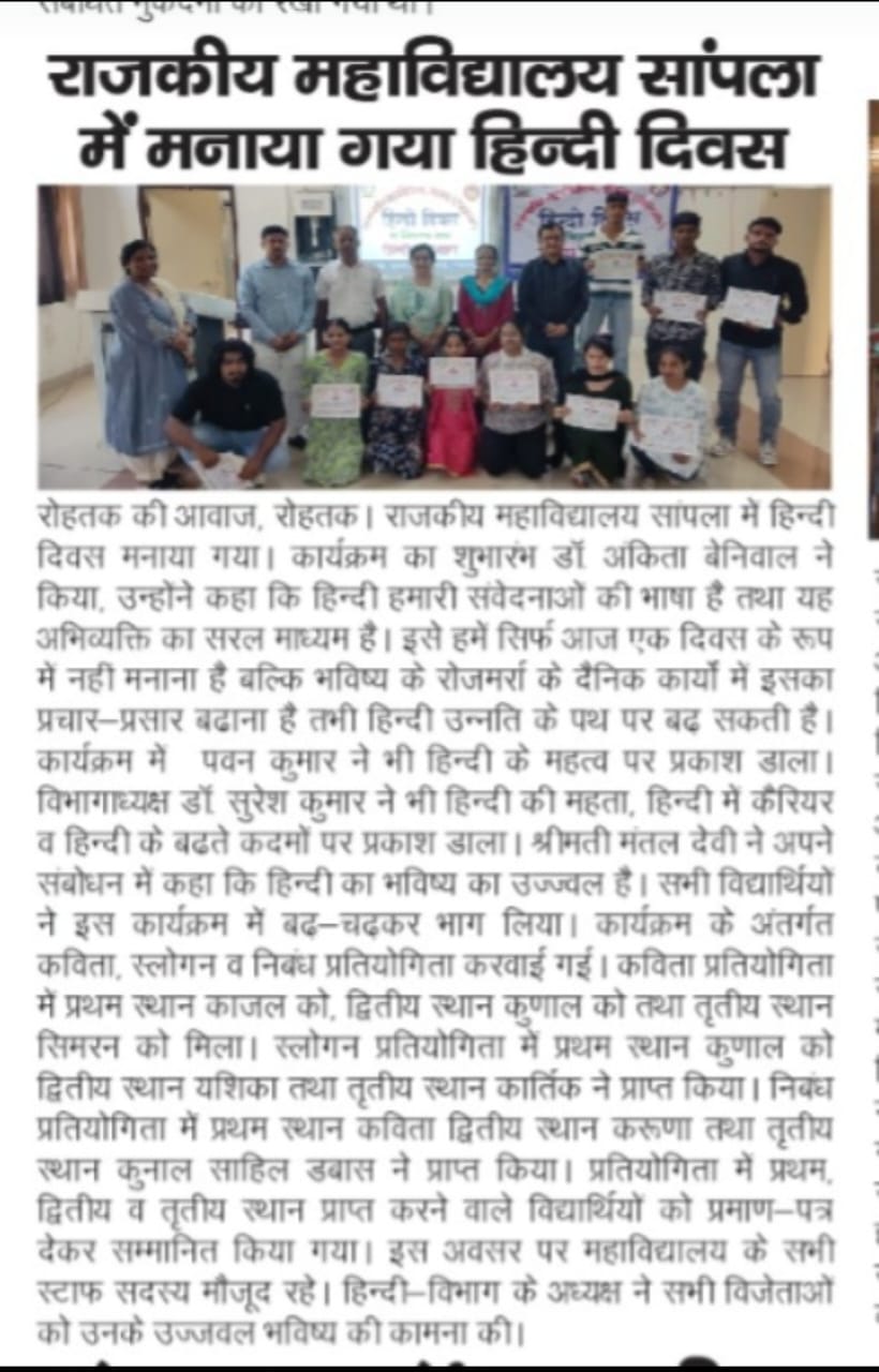 News image