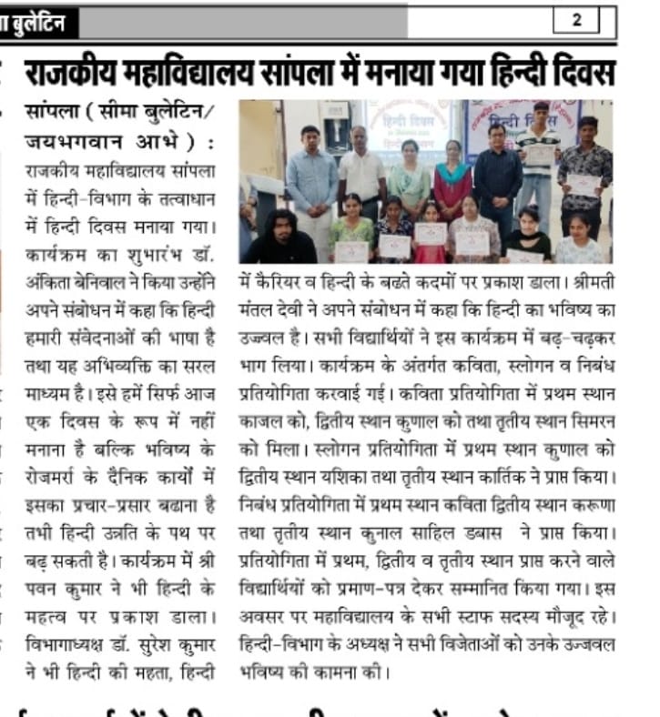 News image