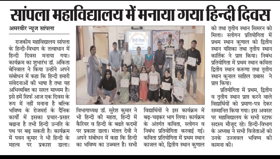 News image