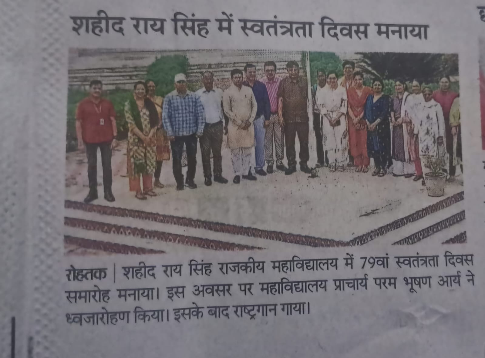 News image