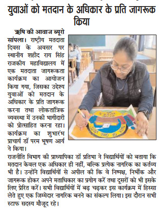 News image