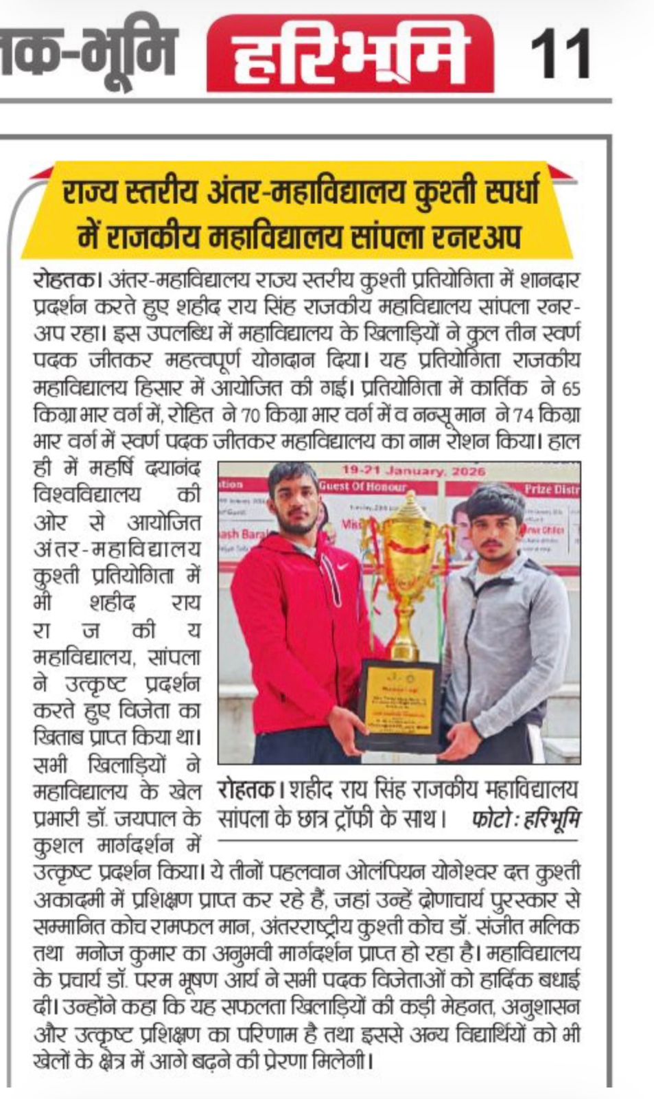 News image