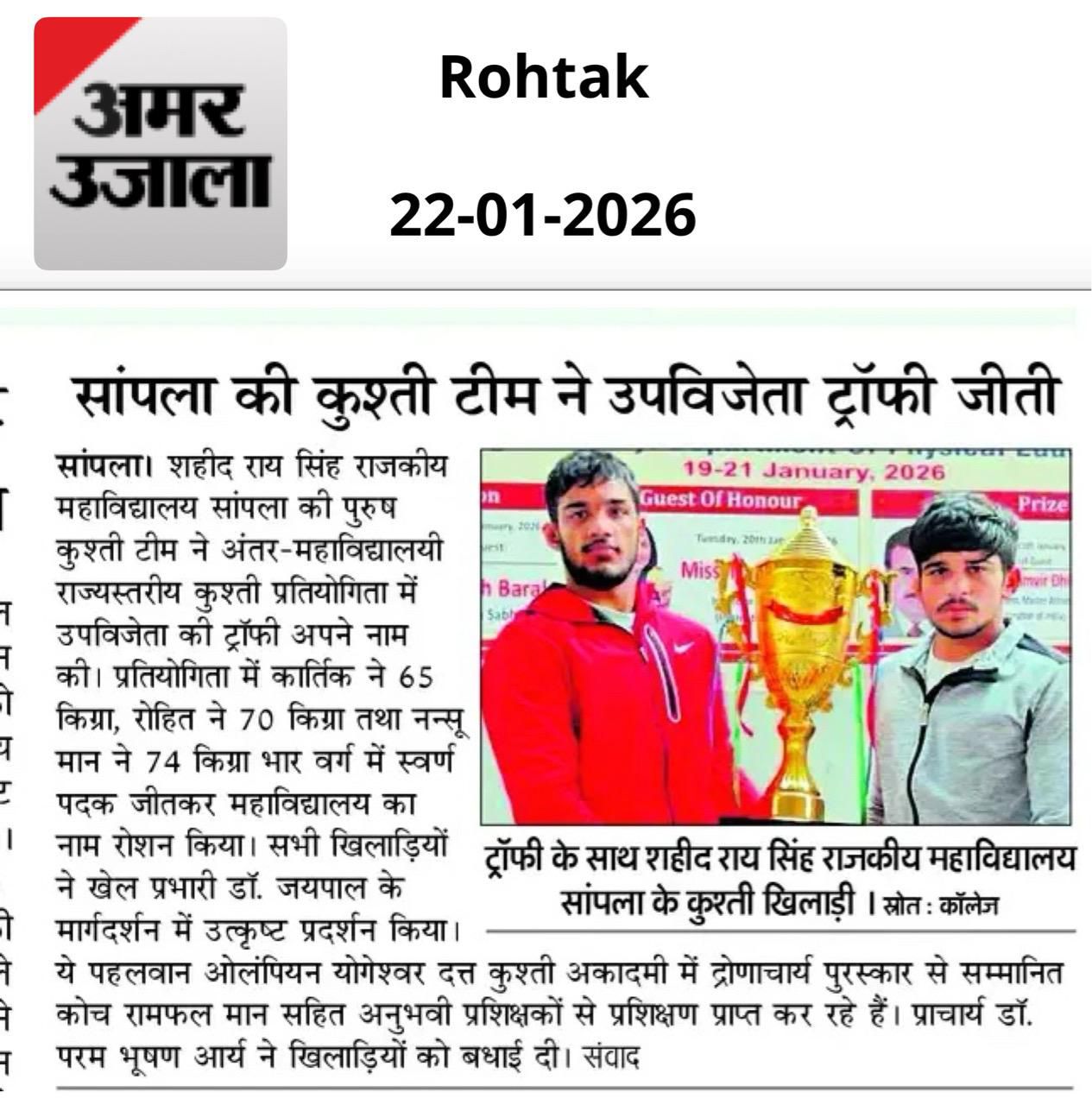 News image