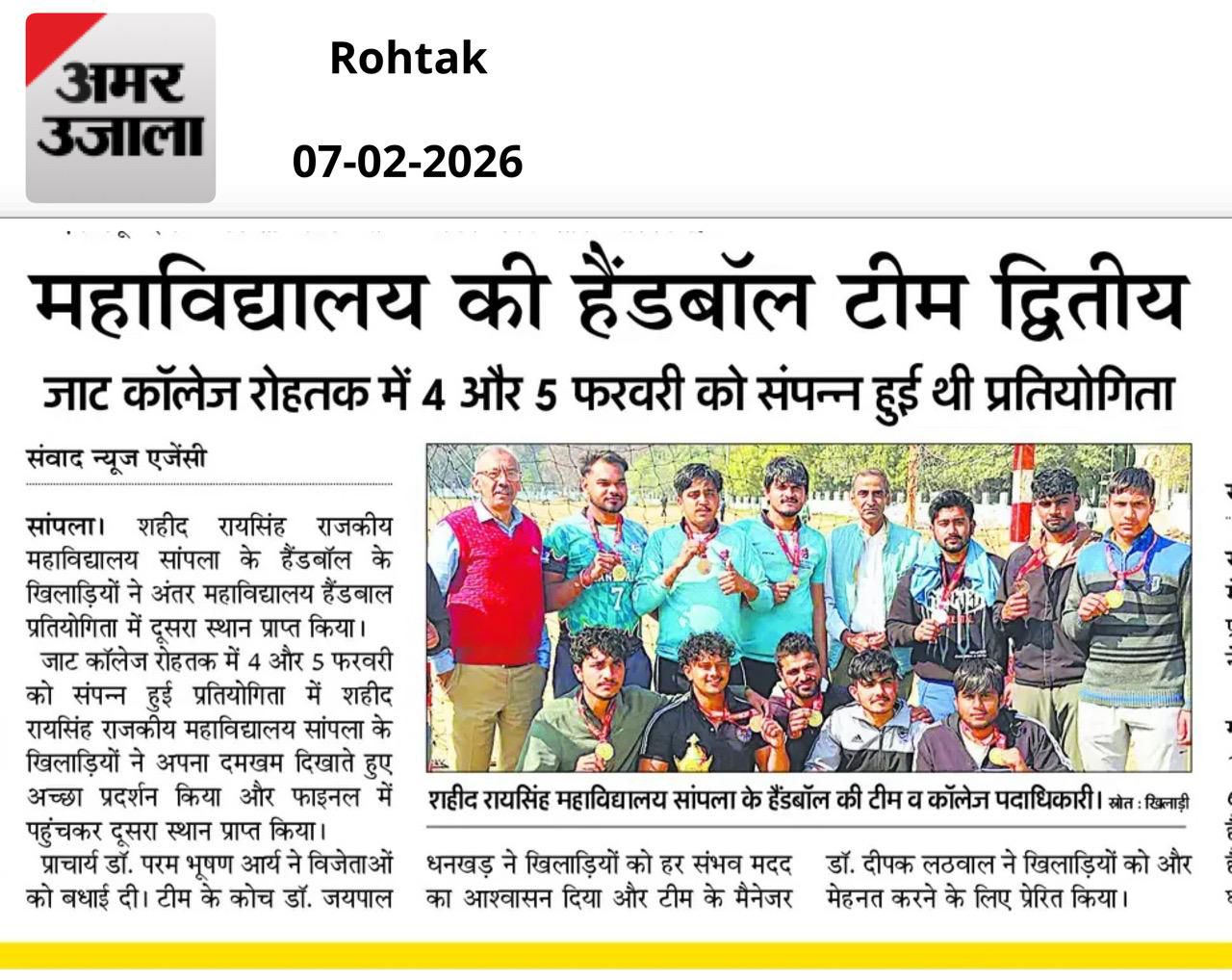 News image