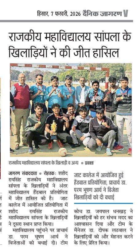 News image