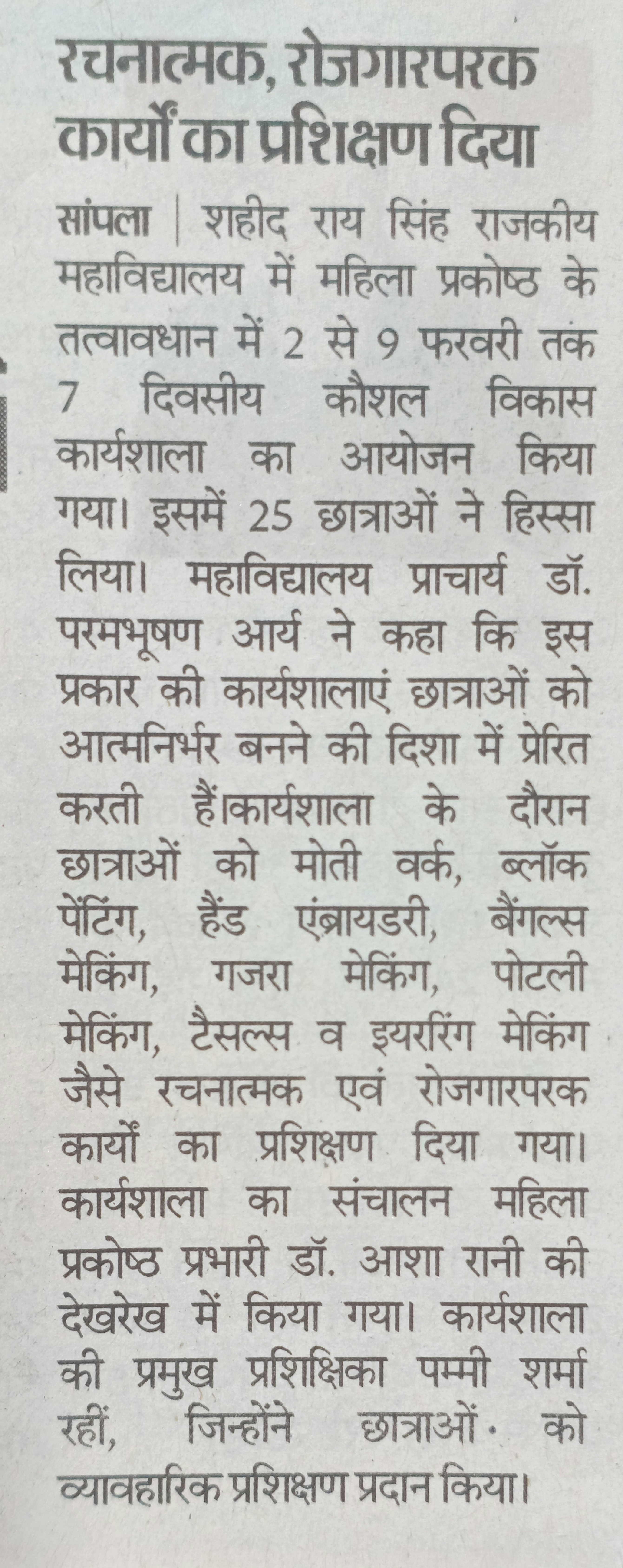 News image