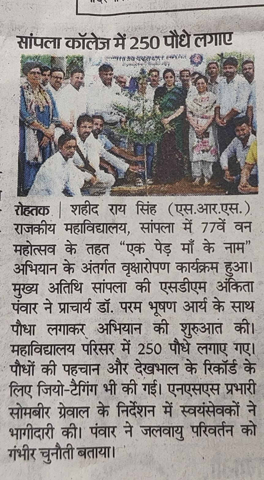 News image