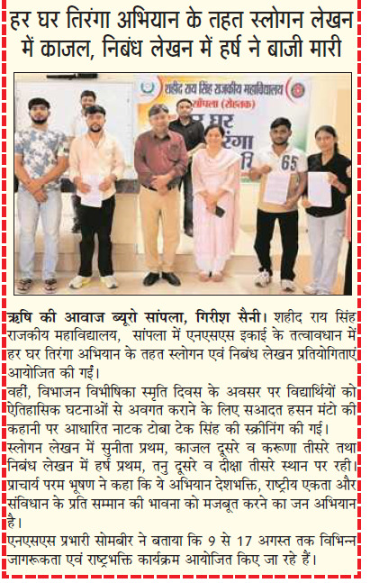 News image