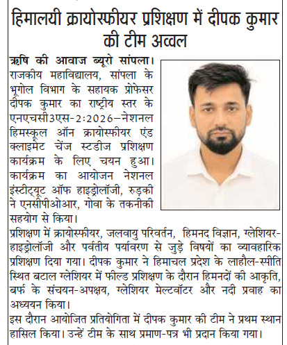 News image