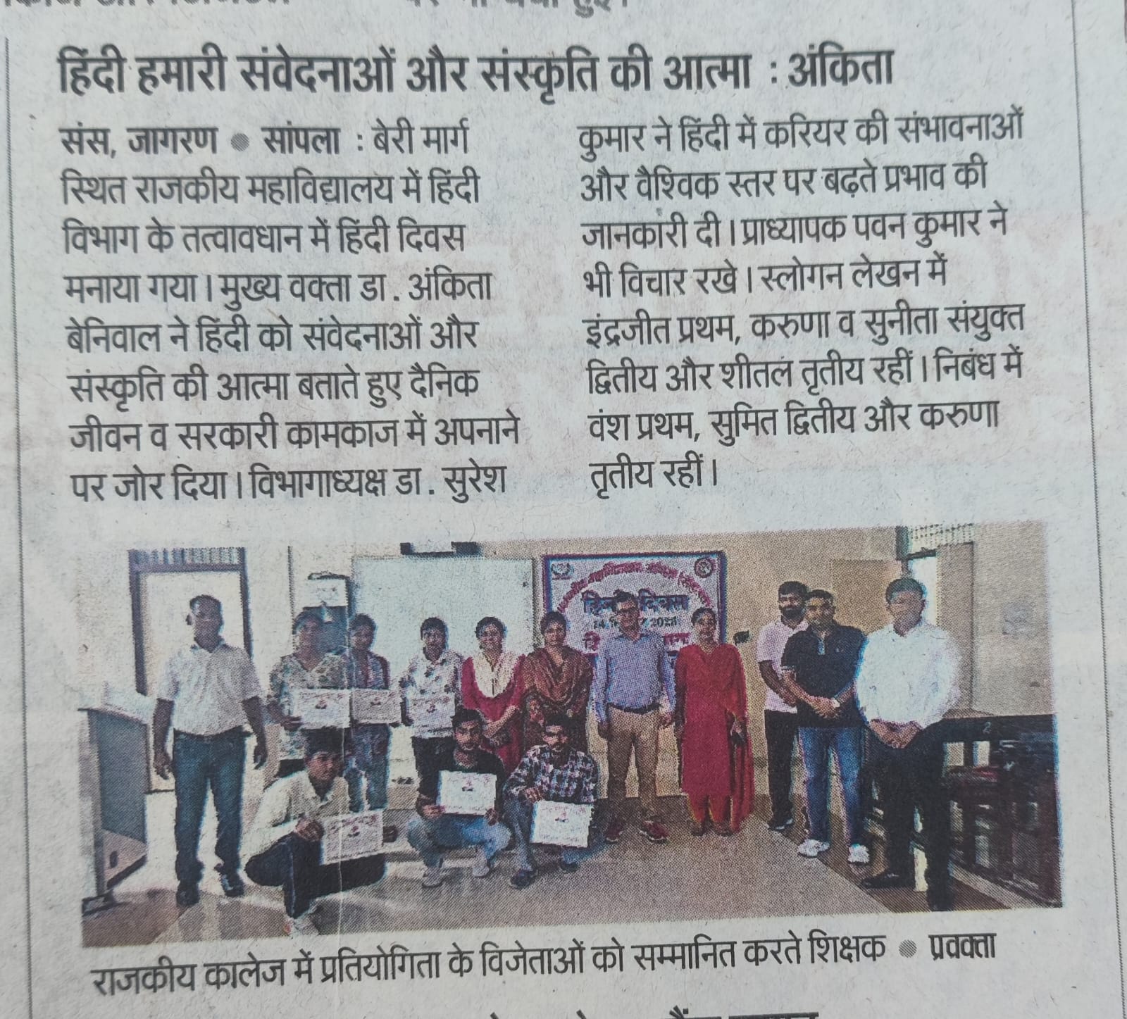 News image