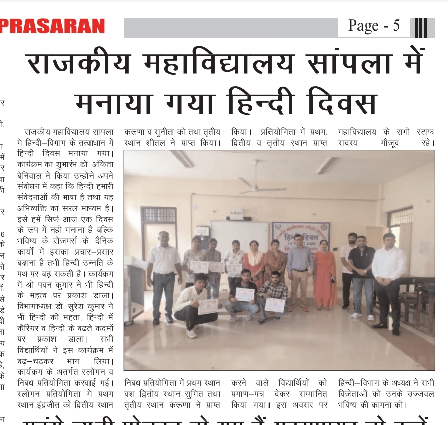 News image