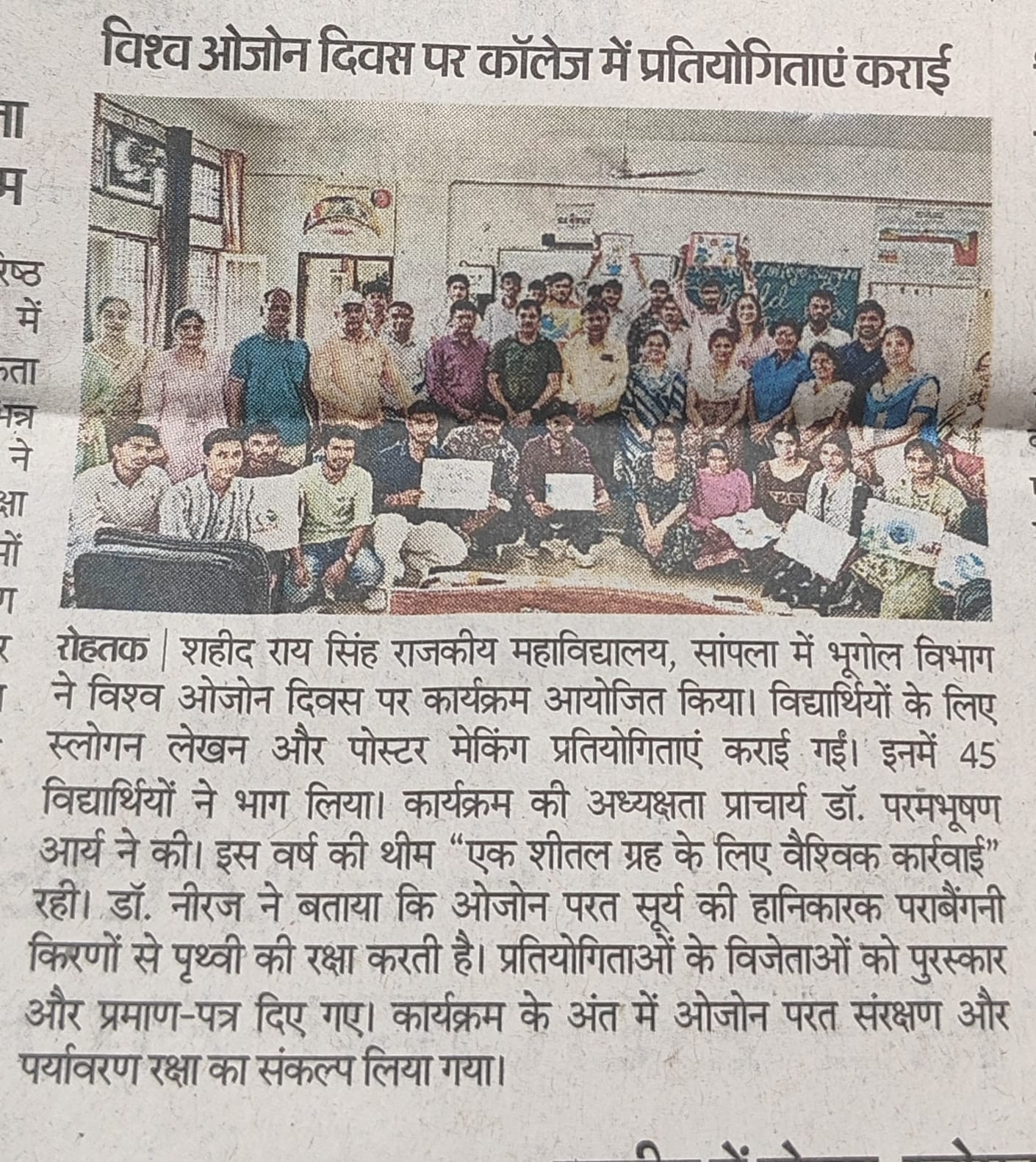 News image