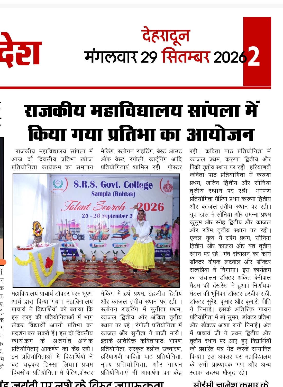 News image