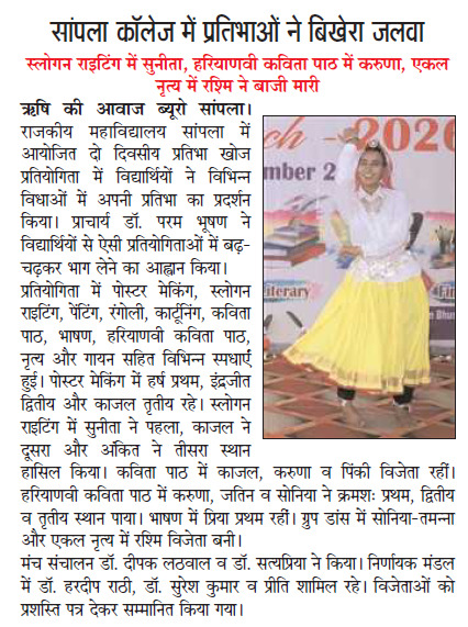 News image