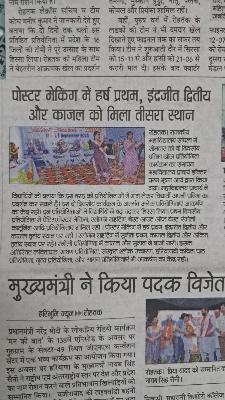 News image