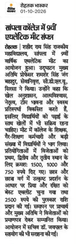 News image