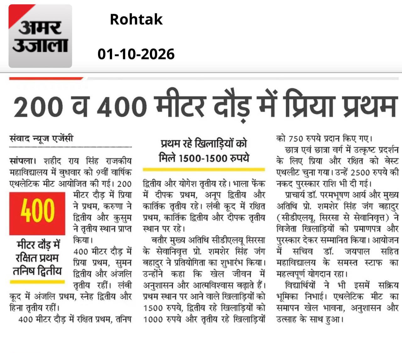 News image
